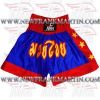 Muay Thai Short with Stars and Writing (FM-892)