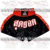 Muay Thai Short with Writing and Side Stripes (FM-892 M-22)