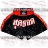Muay Thai Short with Writing and Side Stripes (FM-892 M-22)