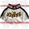 Muay Thai Short with Writing and Side Stripes (FM-892 M-42)