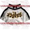 Muay Thai Short with Writing and Side Stripes (FM-892 M-42)