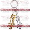 Kyokushin Words Keychain (FM-1111 a-1) Kyokushin Words Keychain (FM-1111 a-1)