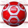 Promotional Ball (FM-42048 f-4) Promotional Ball (FM-42048 f-4)
